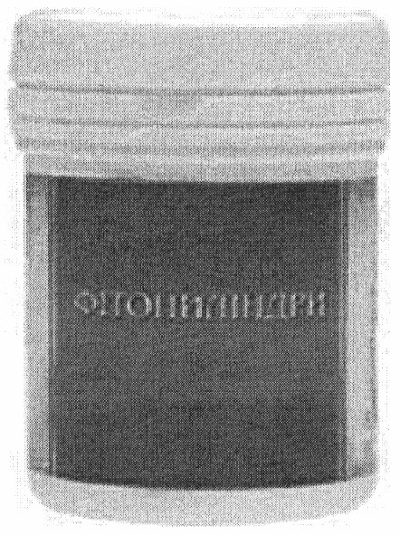фітоциліндри