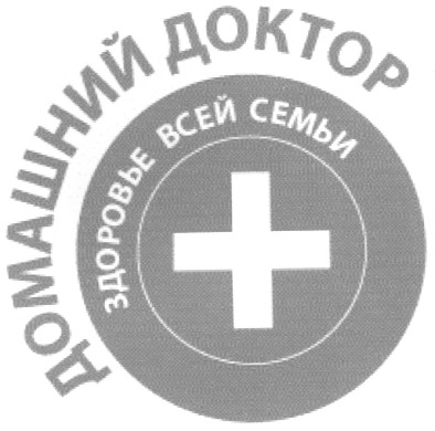 здоровье всей семьи