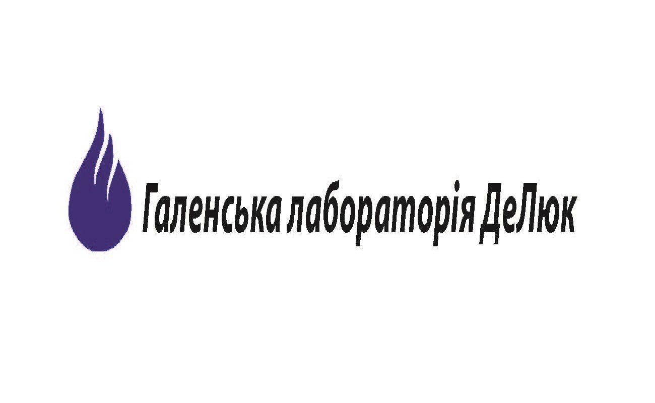 голенська лабораторія делюк