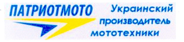 украинский производитель мототехники