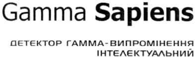 детектор гамма-віпромінення інтеллектуальний