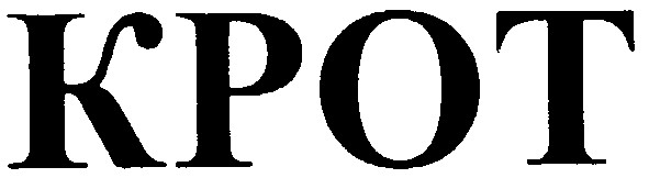 kpot