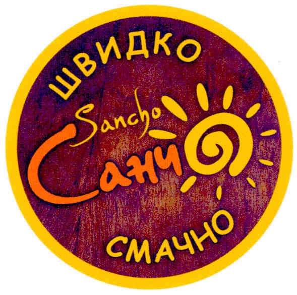 sancho