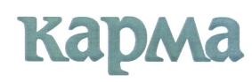 kapma