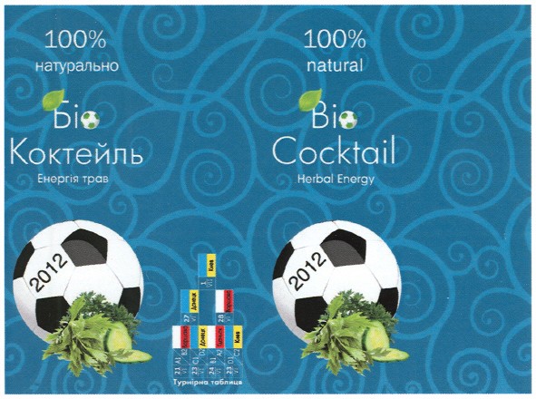 турнірна таблиця