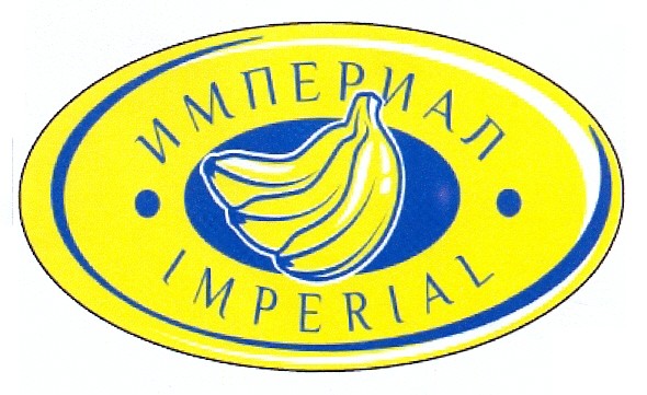 imperial