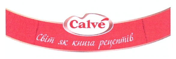 світ як книга рецептів