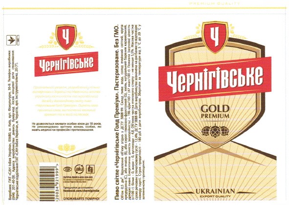 export quality