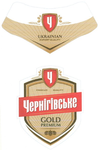 export quality