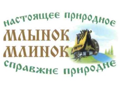 настоящее природное