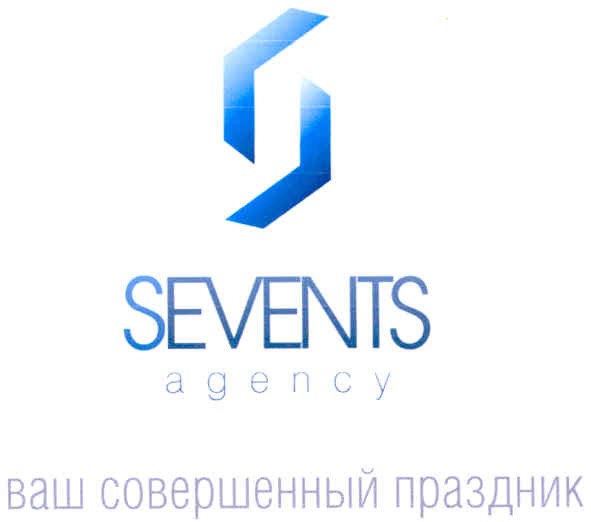 ваш совершенный праздник