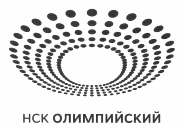 нск олимпийский