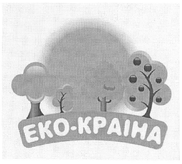 еко-краіна