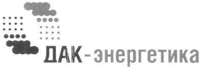 дак-энергетика