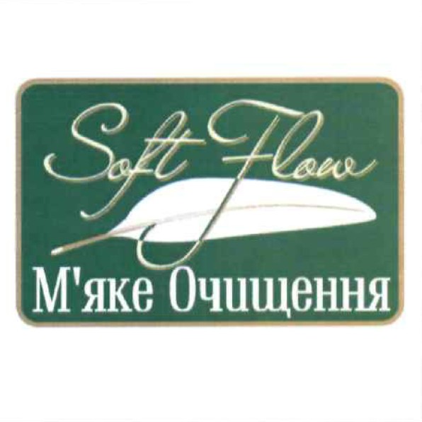 м`яке очищення