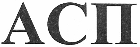 асп