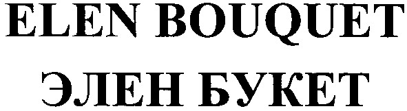elen bouquet