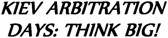 kiev arbitration days: think big!