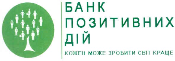 кожен може зробити світ краще