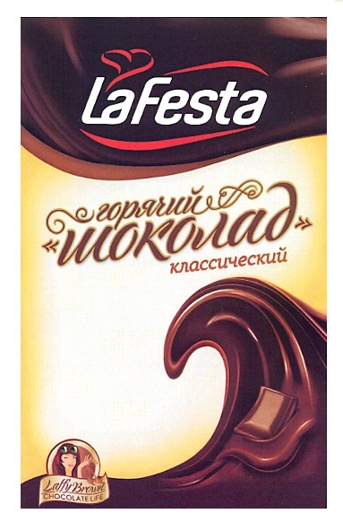 горячий шоколад классический