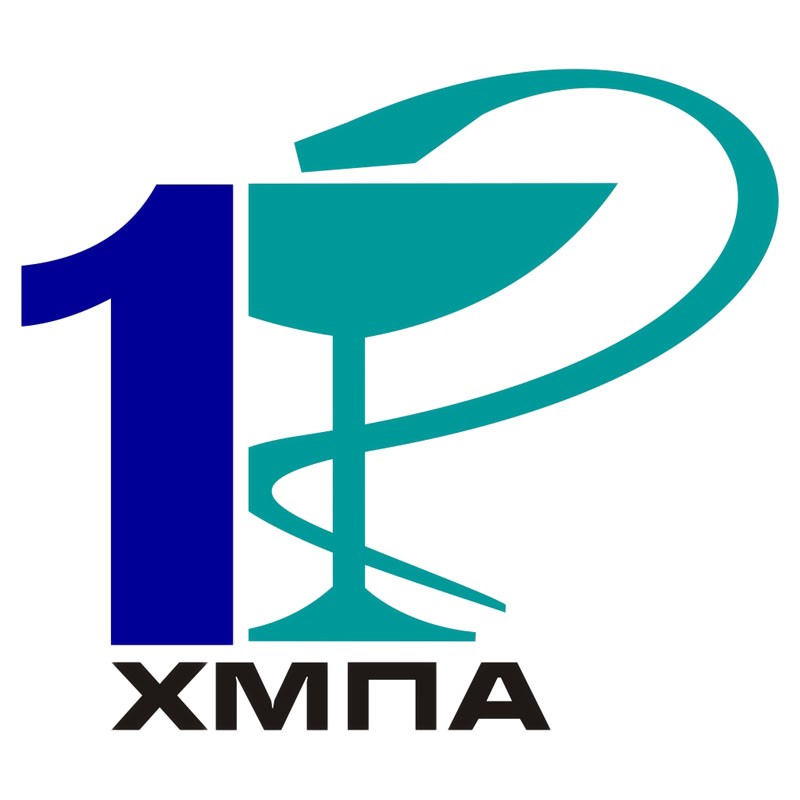 хмпа