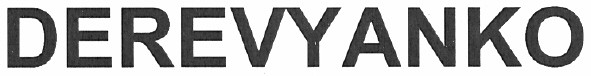 derevyanko
