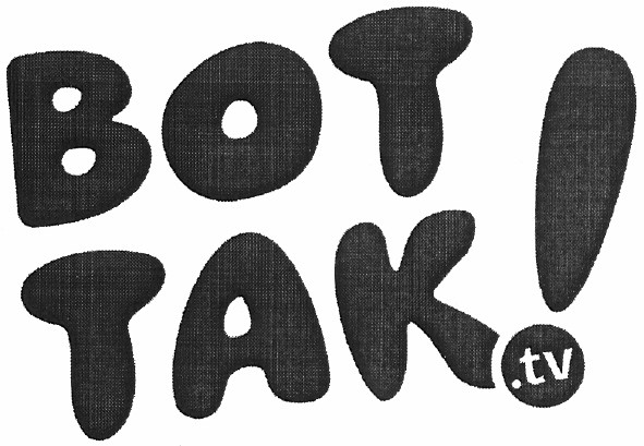 вот так!