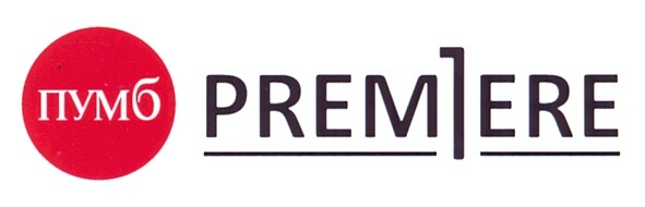 premiere