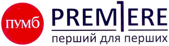 перший для перших