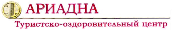 туристско-оздоровительный центр