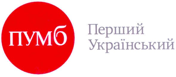 перший український