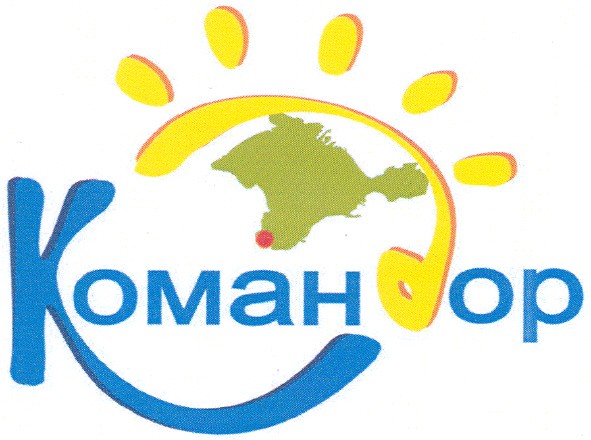 командор