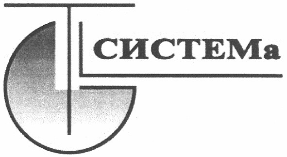 gtl система