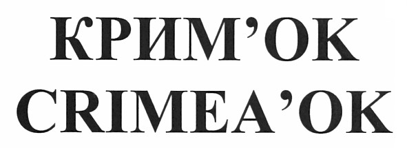 crimea`ok