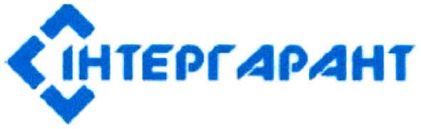 інтергарант