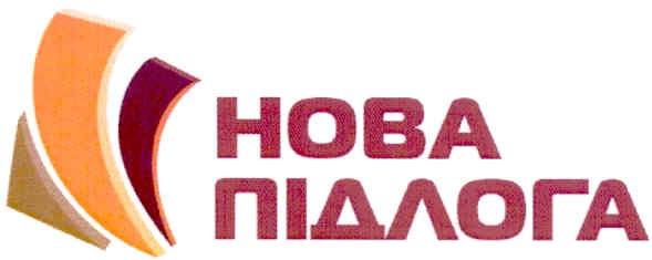 нова підлога