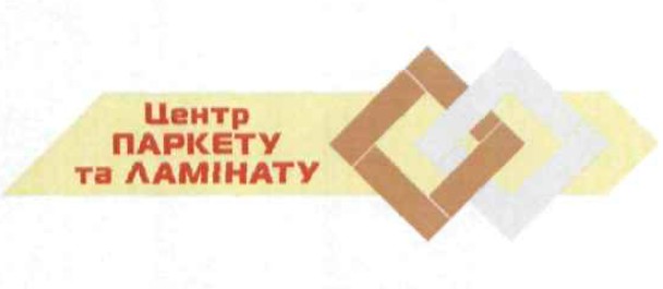 центр паркету та ламінату