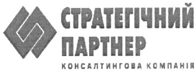консалтингова компанія