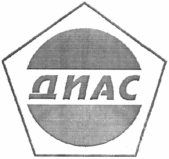 диас
