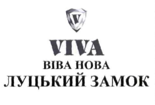 луцький замок