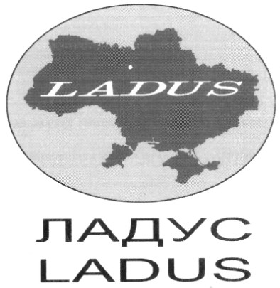 ладус