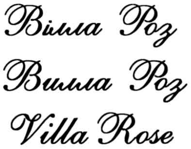 villa rose