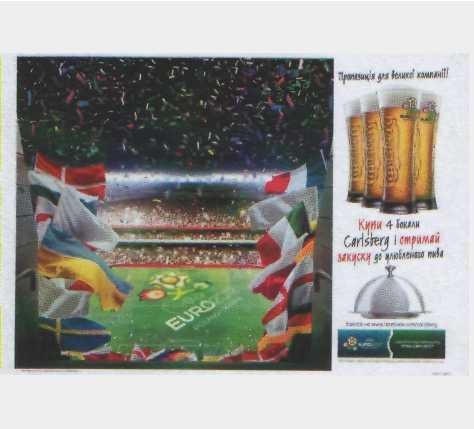 купи 4 бокали carlsberg і отримай закуску до улюбленого пива