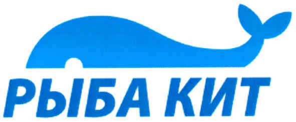 рыба кит