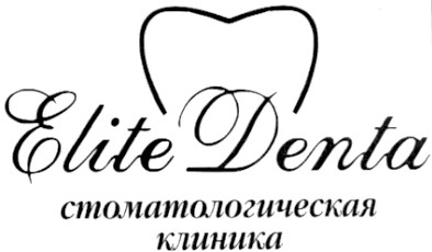 стоматологическая клиника