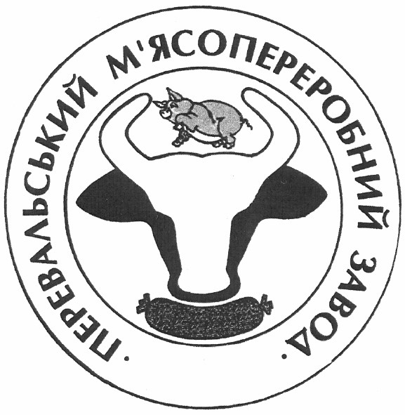 перевальський м`ясопереробний завод