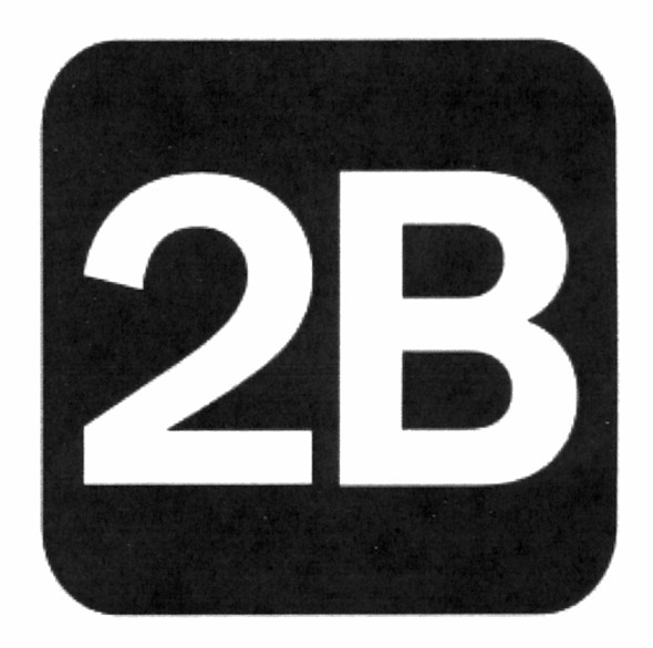 2в