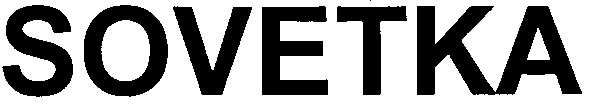 sovetka