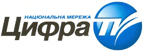 національна мережа цифра tv