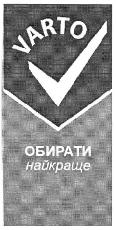 обирати найкраще
